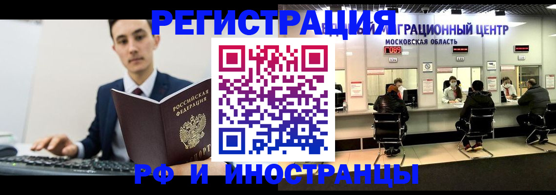 регистрация для дет. сада в Колпашево
