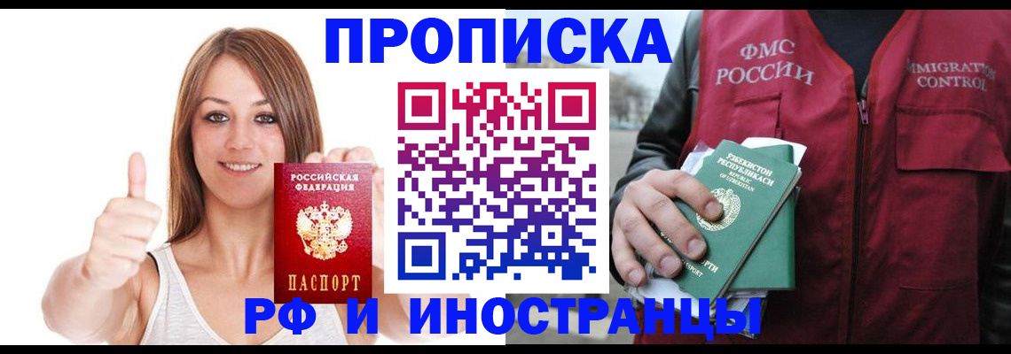 найти адрес прописки в Колпашево