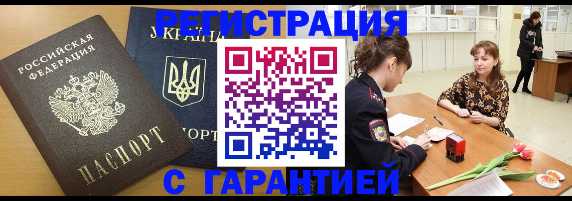 найти адрес прописки в Колпашево